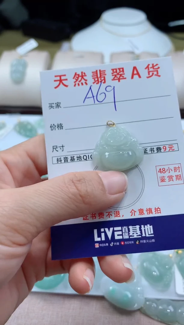 【闪购商品】翡翠颈饰18K金镶嵌天然A货翡翠挂件