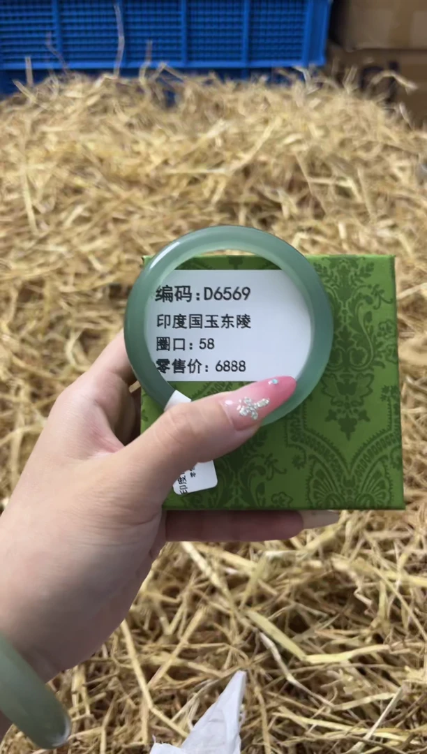 未镶嵌手镯石英质玉D6569