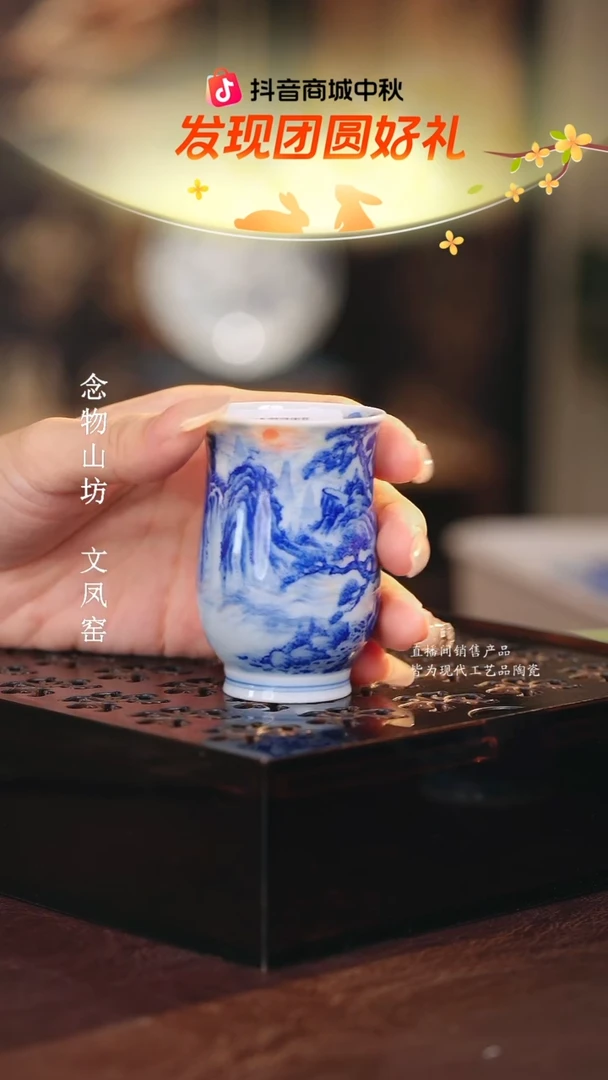 文凤窑.....................