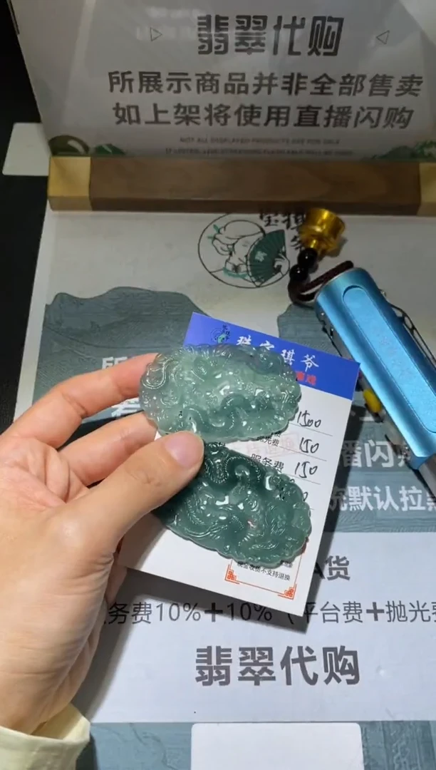 未镶嵌定制翡翠-毛货-不退不换-