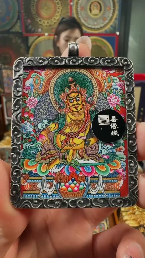 吊坠壹善缘城手绘唐卡黄C