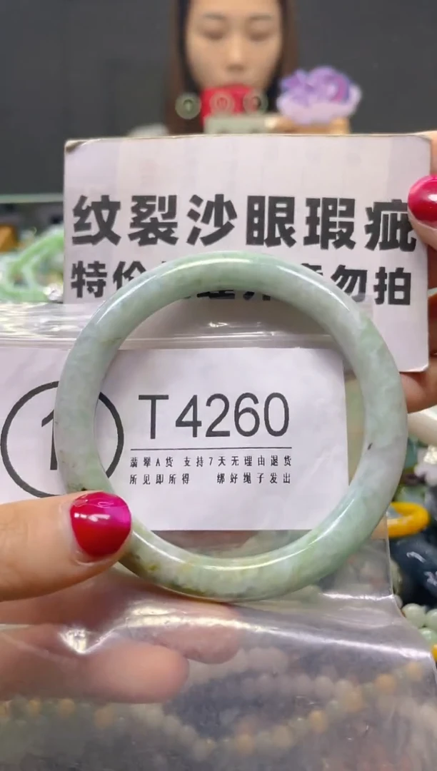 颈饰未镶嵌翡翠58-59/T/纹裂沙眼瑕疵介意勿拍