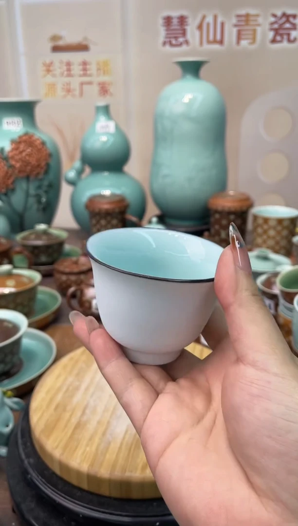 慧仙青瓷抽奖 特价 微瑕 慧仙青瓷 不退不换