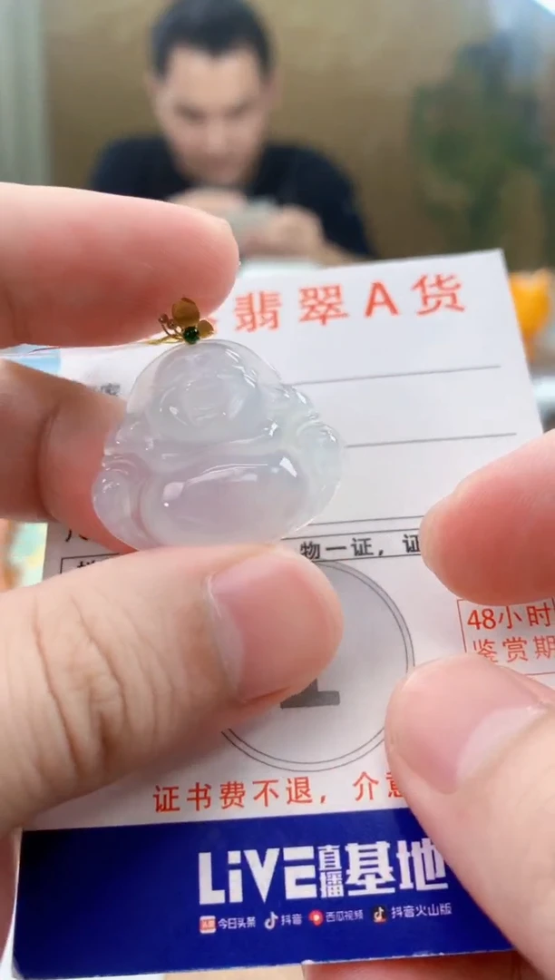 颈饰18K金镶嵌翡翠天然A货翡翠挂件