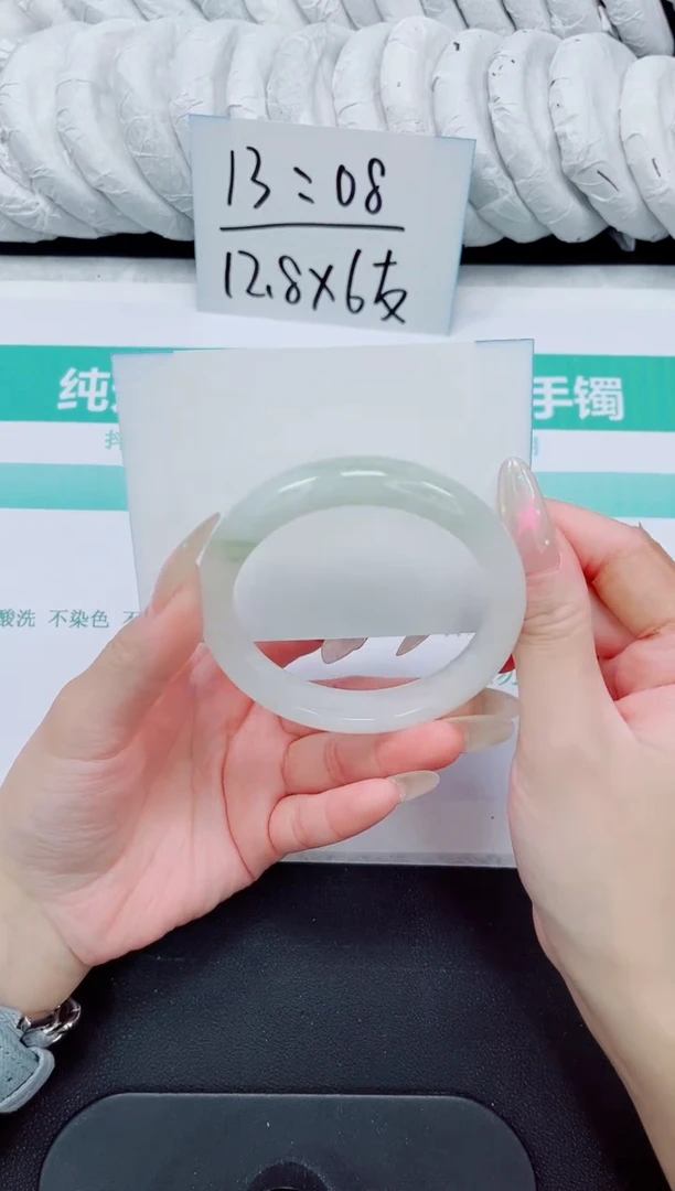 石英质玉手镯未镶嵌1-58.2