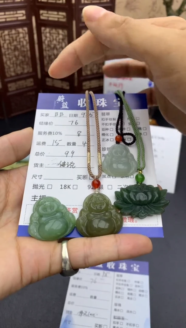 颈饰未镶嵌和田玉B*吊坠4件