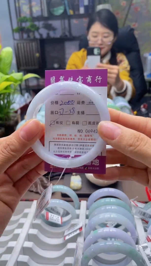 未镶嵌手镯翡翠6942****