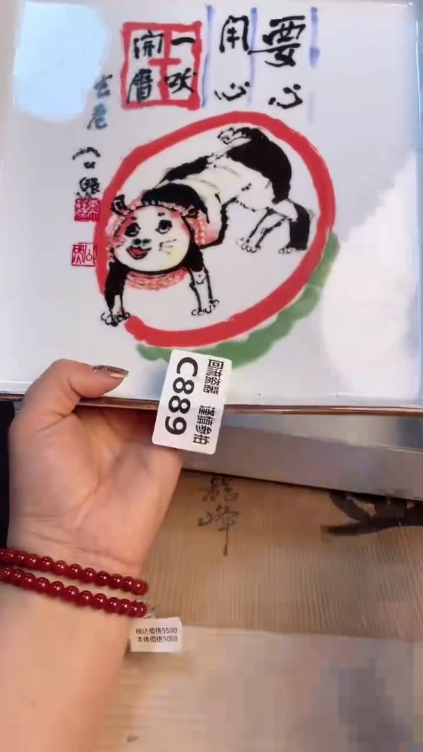 瓷片闪购闪购闪购闪购