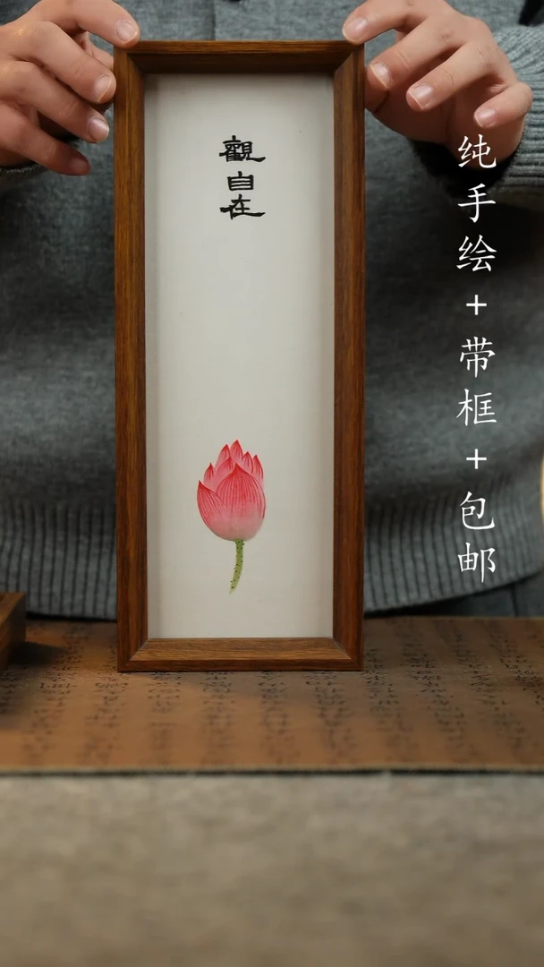 国画纯手绘国风国画