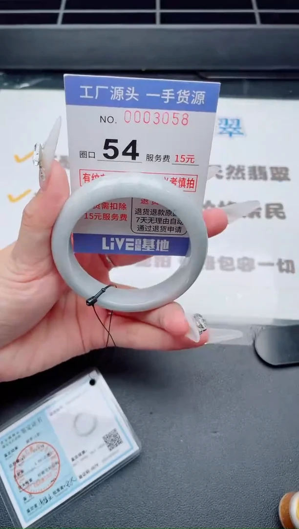 未镶嵌手镯翡翠翡翠手镯未镶嵌