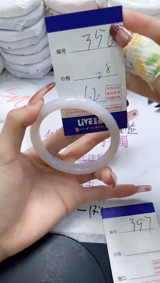 未镶嵌手镯玛瑙/玉髓356