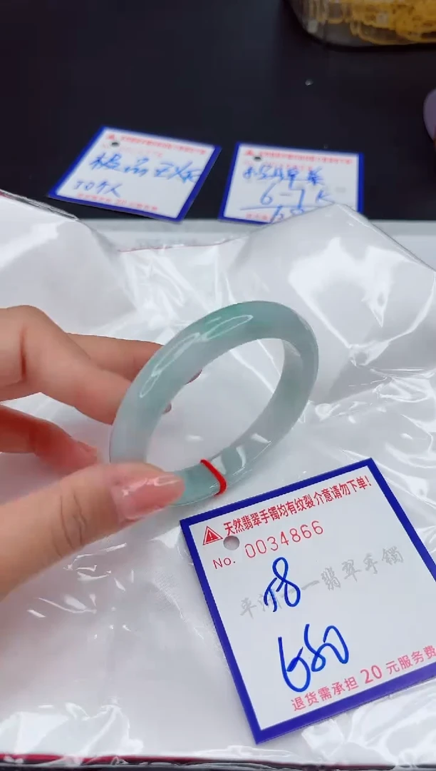 翡翠手镯未镶嵌11111111111