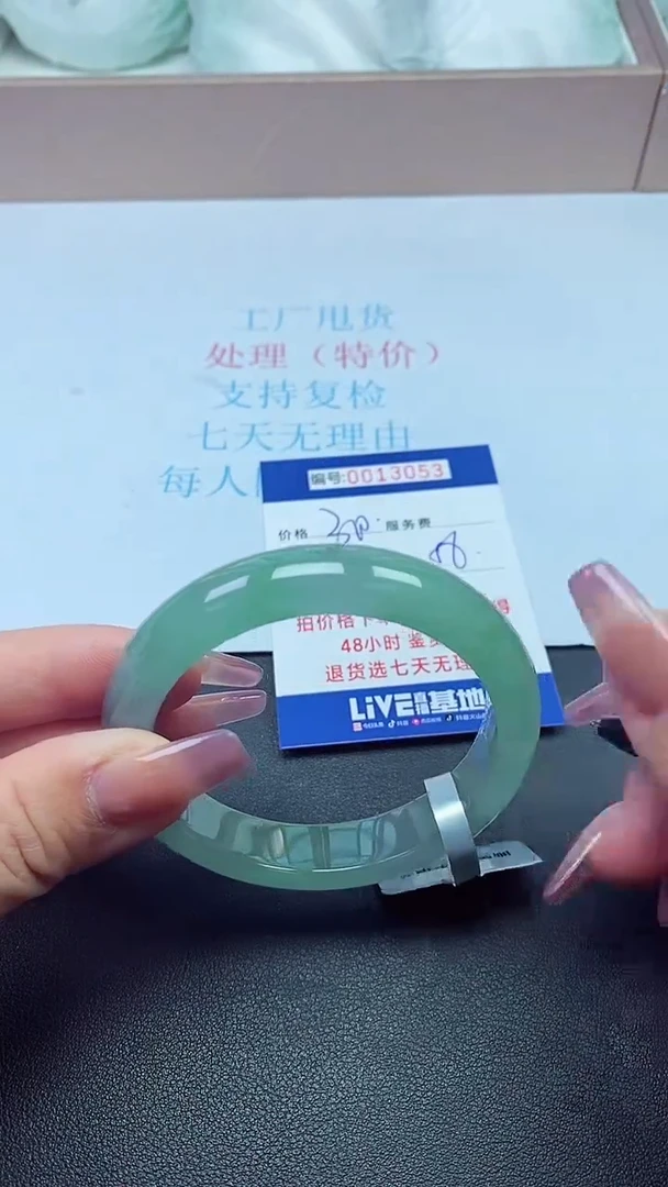 饰品以实物为准0013053