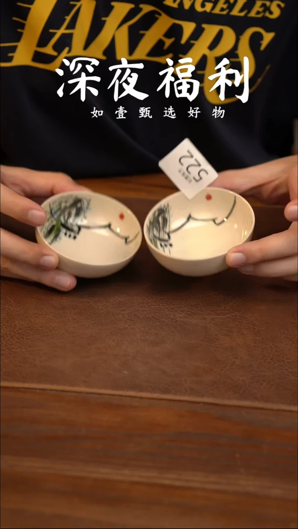 如壹陶艺甄选好物同款一个