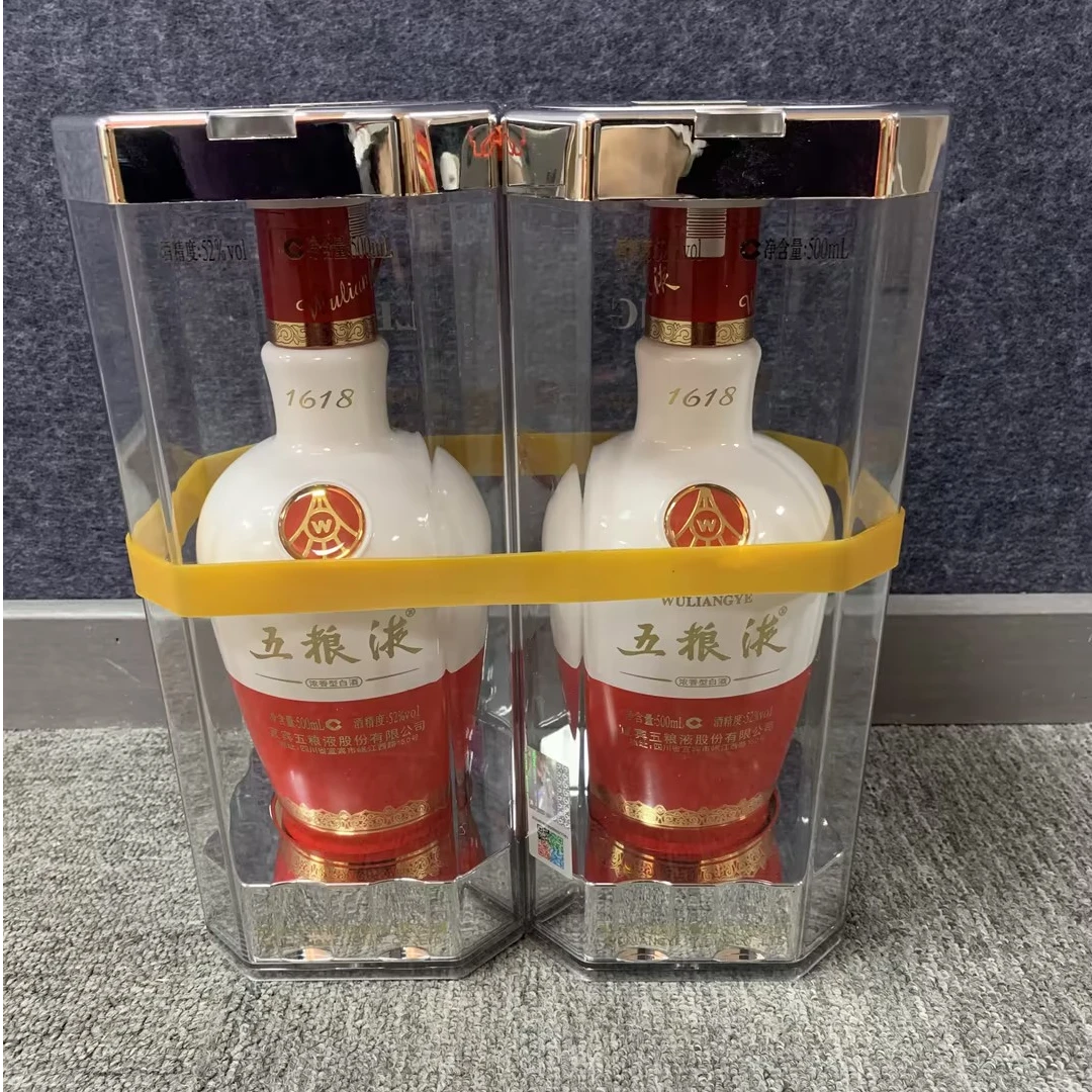 2019年五粮液1618白酒52度500ml*2瓶-M25BE000D88