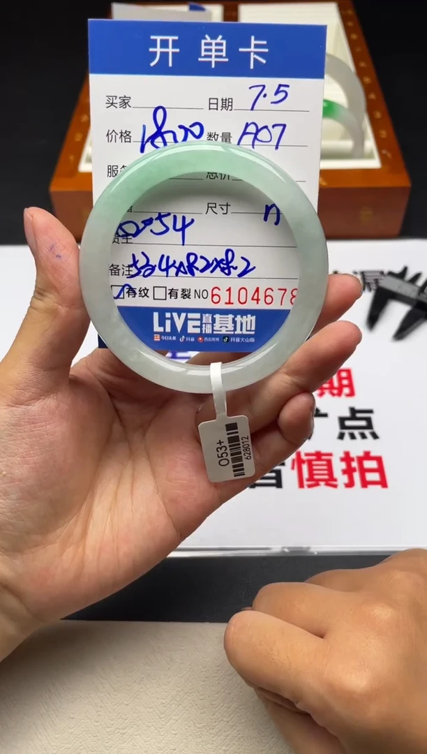 A07闪购链接高品微瑕文玩截图为准