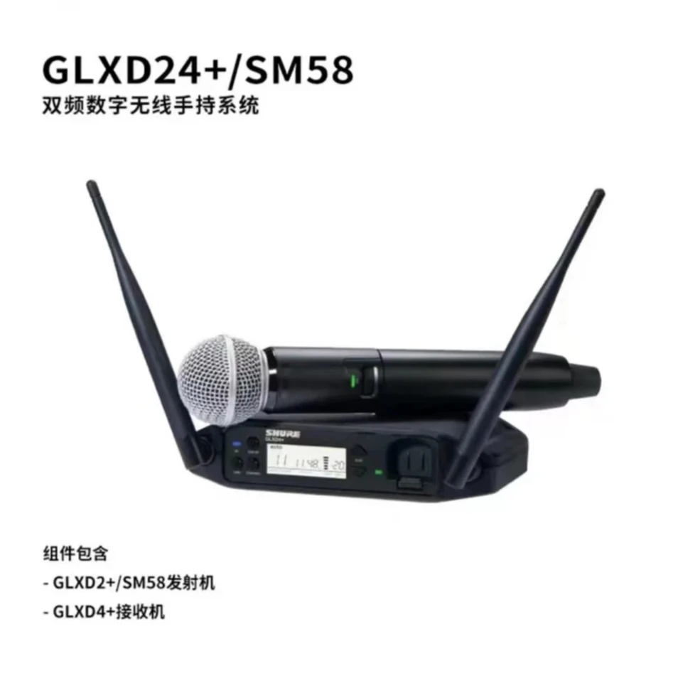 99新 Shure/舒尔 SM58 手持麦克风话筒 会议演讲专业麦克风