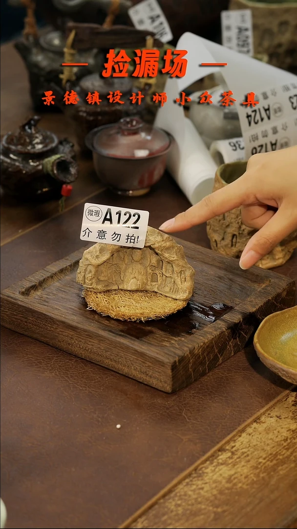 景德镇纯手工手作A122