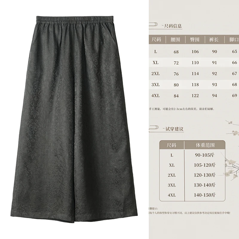 100%桑蚕丝枯木逢春香云纱女装九分直筒裤2l757520