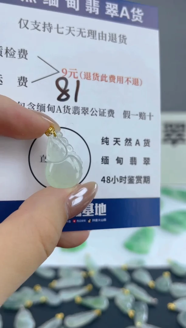 颈饰18K金镶嵌翡翠天然A货翡翠