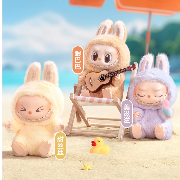 【默认拆盒】坐坐派对搪胶毛绒盲盒搪胶潮玩挂件【不退换】