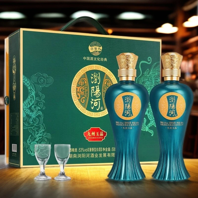 海梦缘【浏阳河】九州玉品高档礼盒酱香白酒53度酱香型白酒500ml【D】