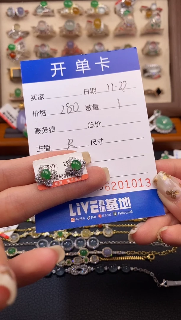 银S925镶嵌戒指翡翠天然A货翡翠6201013