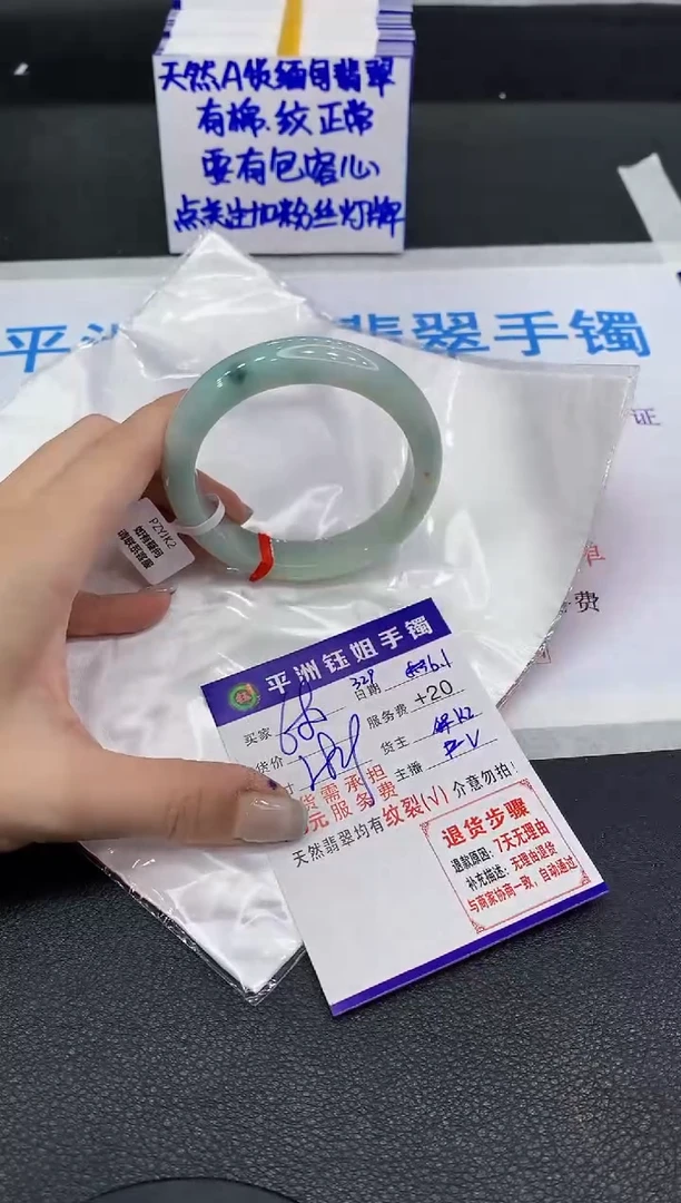 翡翠手镯未镶嵌11111111111