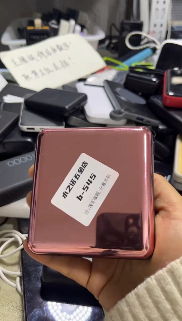 1m狮****店数码周边b-545