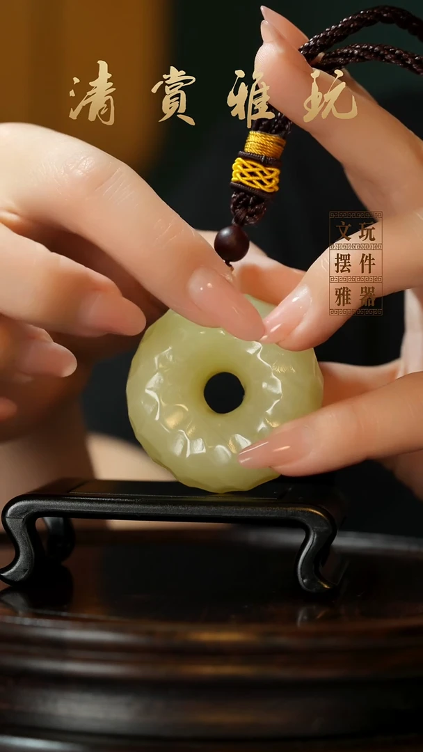 玉《千锤百炼平安扣》手把件摆件
