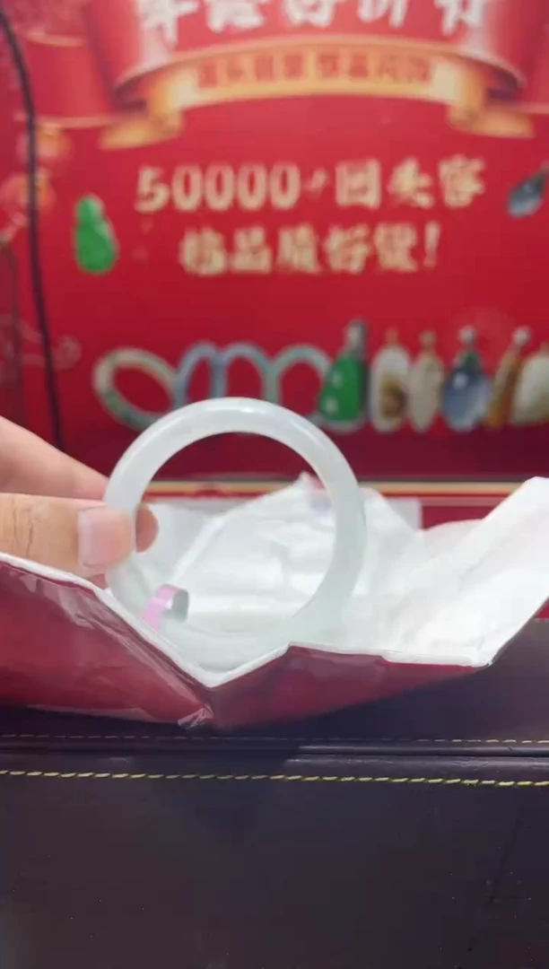 【闪购商品】翡翠手镯未镶嵌手镯16