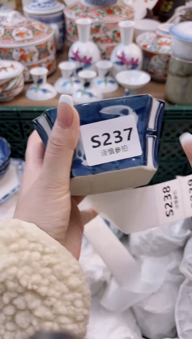 【闪购商品】杯             237