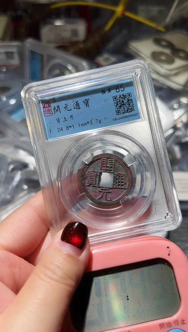 铜?***1不下播丹/开元44号