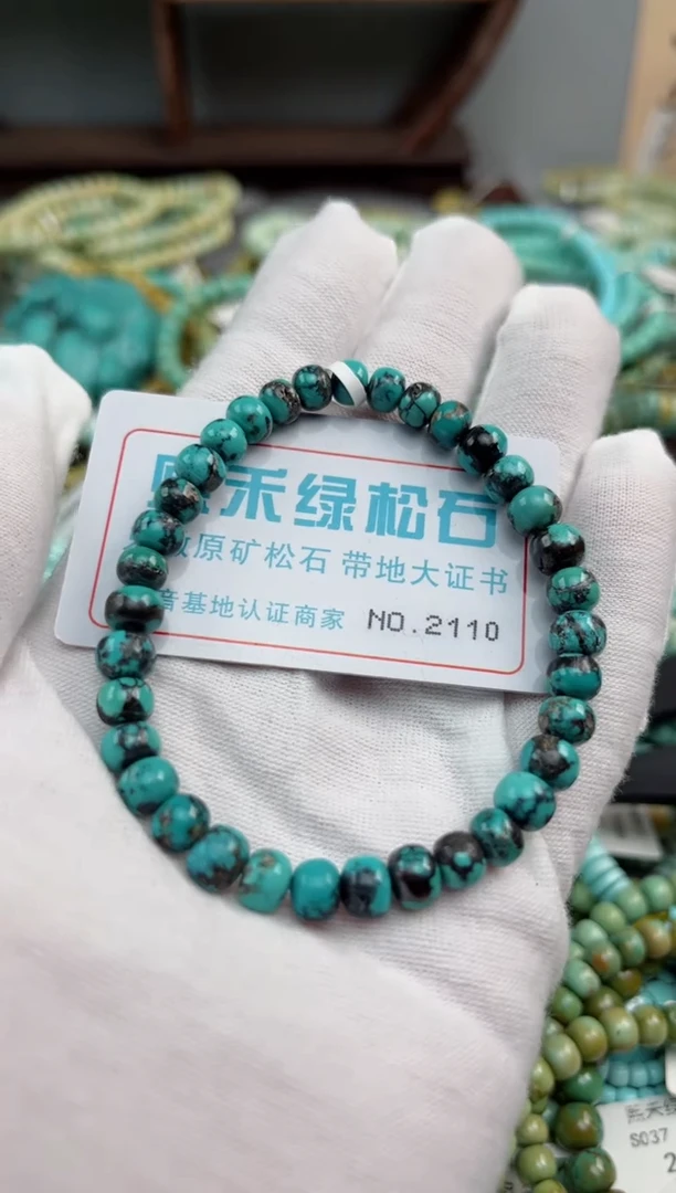 未镶嵌绿松石松石2110