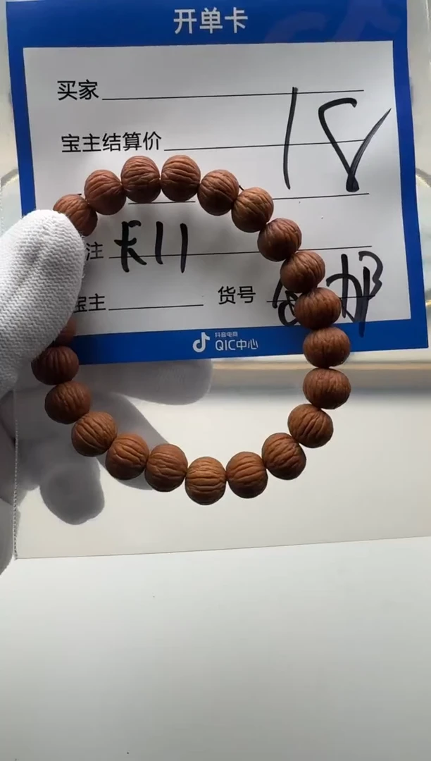 手串猴头核桃手串多样性发货