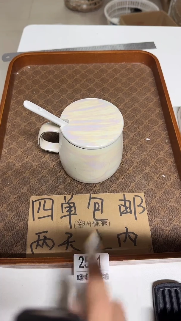 陶瓷手柄款微瑕四单包邮2551