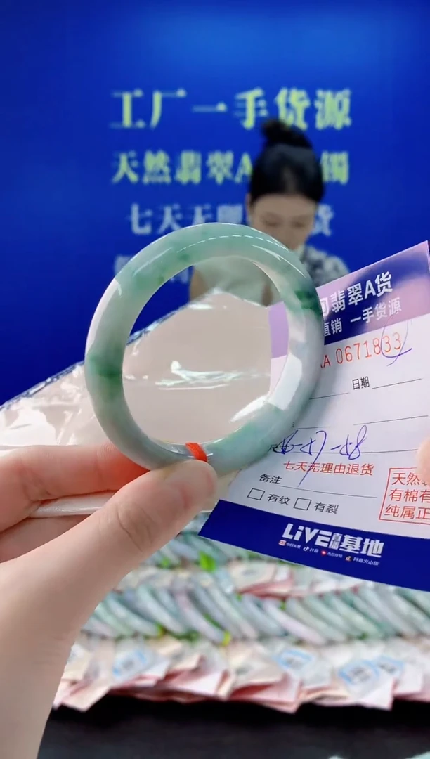 未镶嵌手镯翡翠33