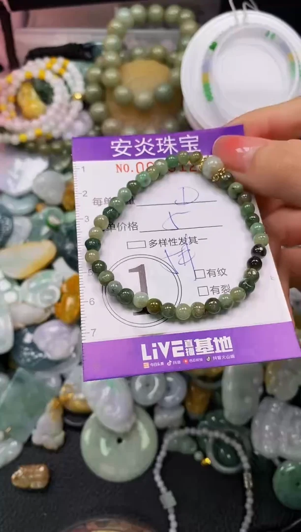 颈饰未镶嵌翡翠闪购0025128