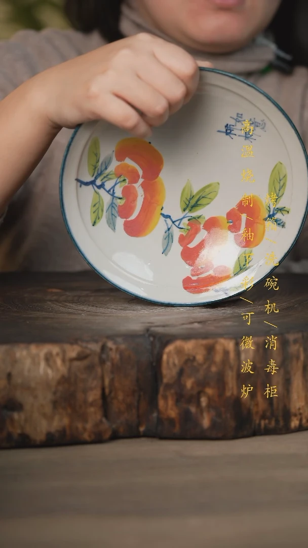 【闪购商品】碗景德镇高温釉下彩瓷器（食品级）