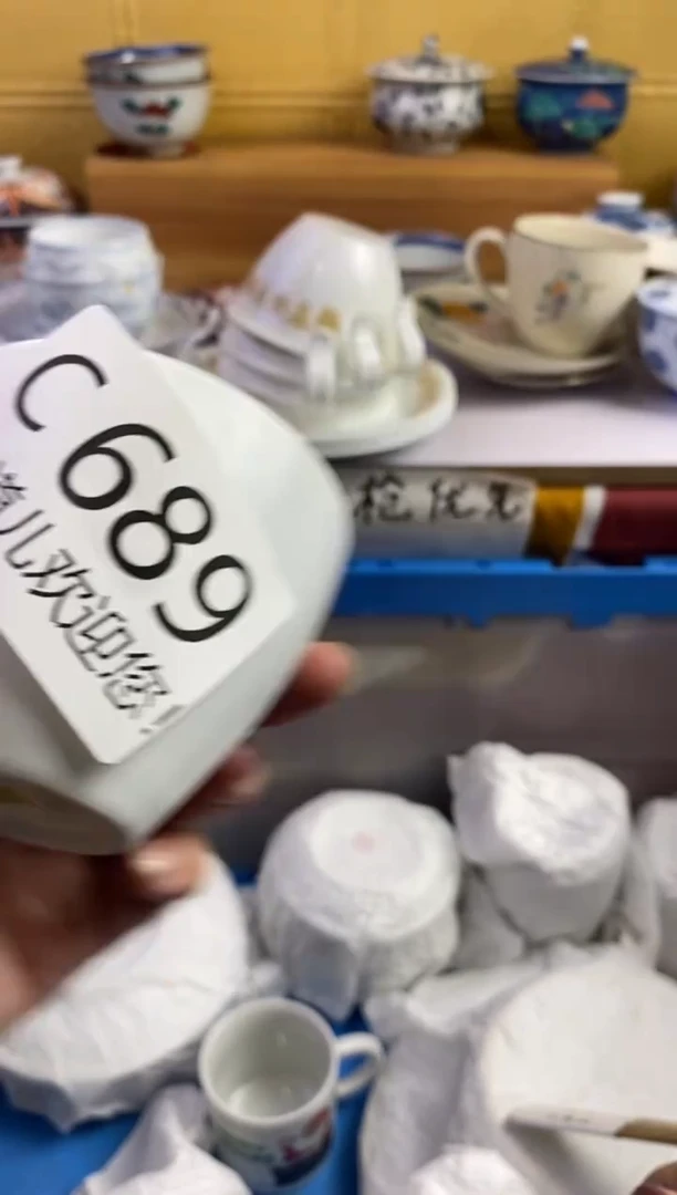 手工艺品琉璃苏****o689请谨慎参拍.不退不换.