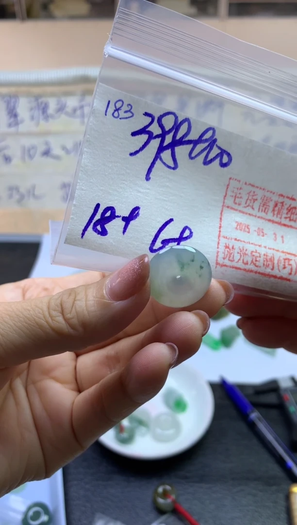 定制翡翠未镶嵌183挂件408元毛货需精细抛光