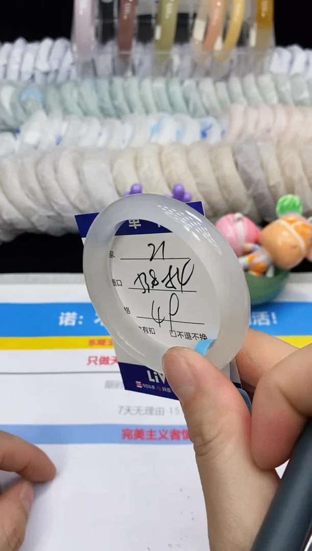 未镶嵌手镯石英质玉71