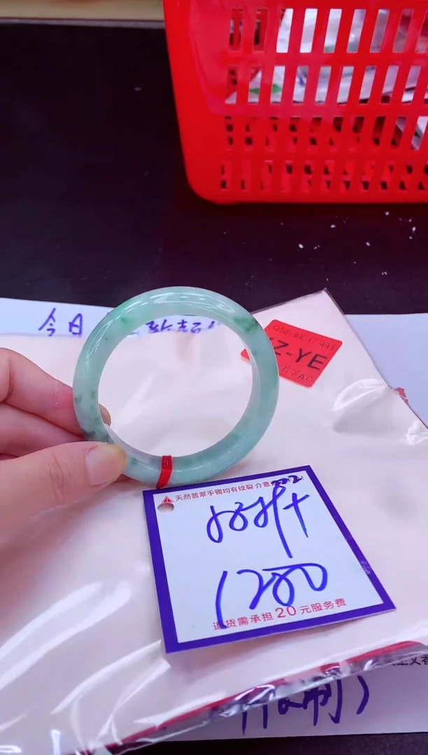未镶嵌手镯翡翠11111111