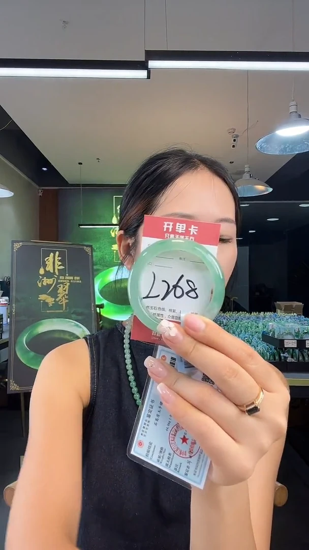 未镶嵌手镯石英质玉非洲翠