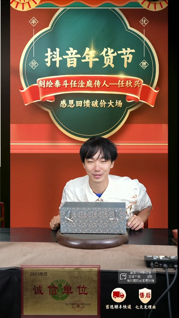 【闪购商品】紫砂茶壶2 紫砂茶壶