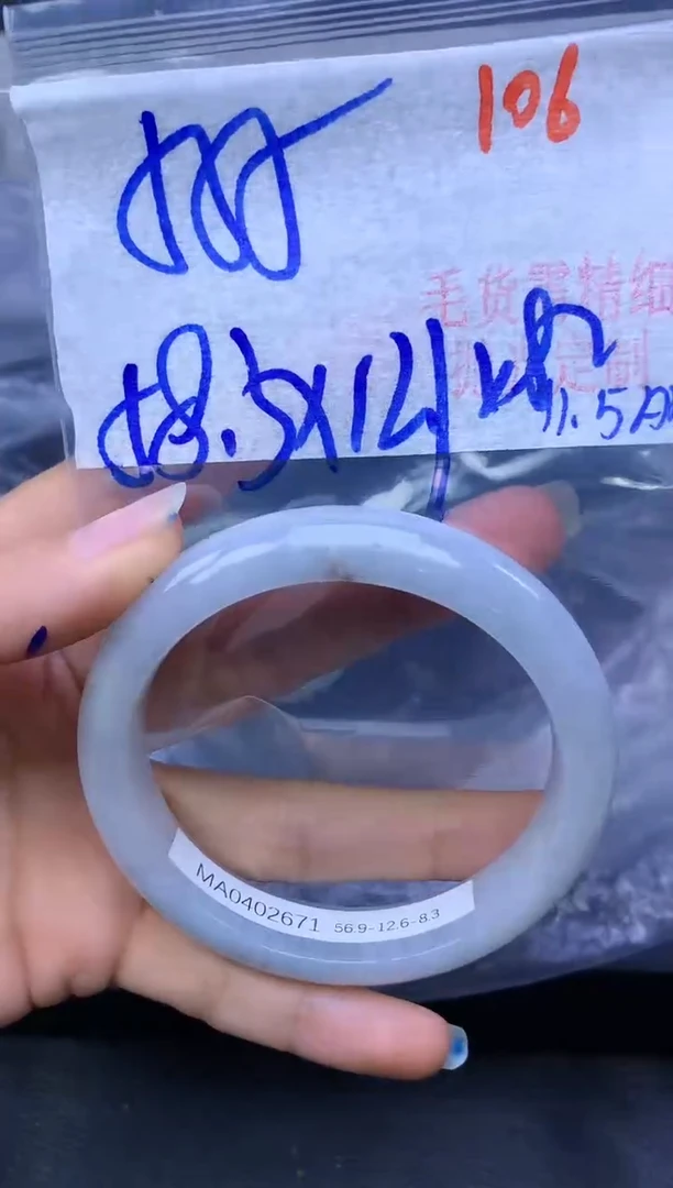 未镶嵌定制翡翠106毛货需精细抛光+多样性发1件+555元