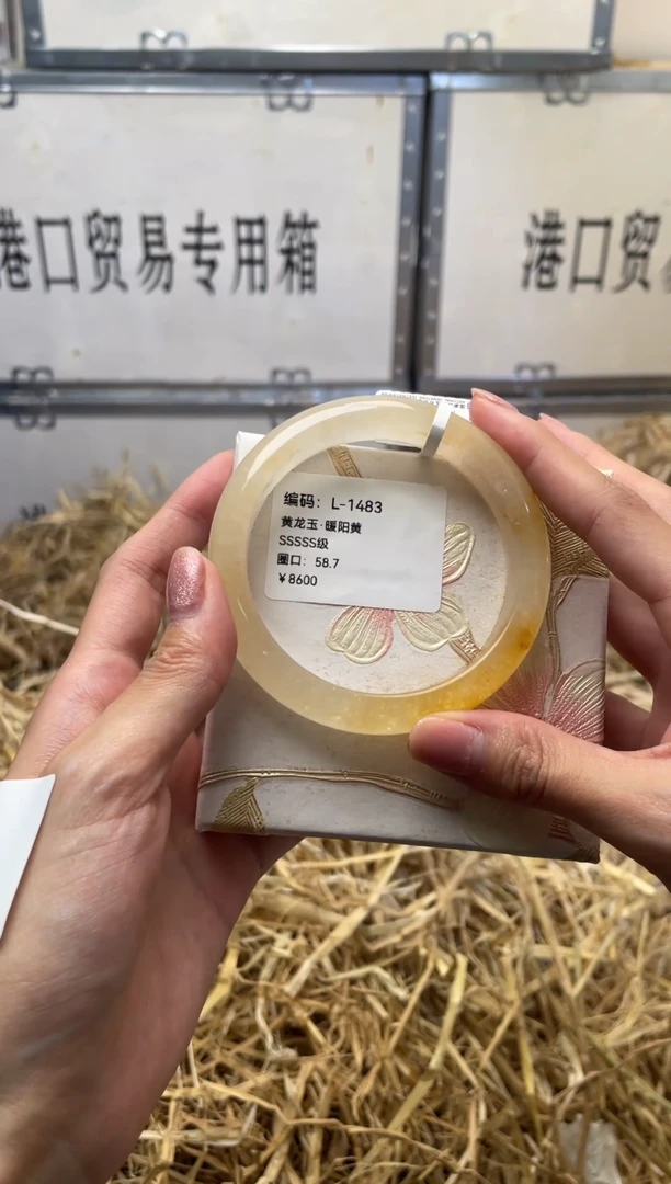 未镶嵌手镯石英质玉L1483