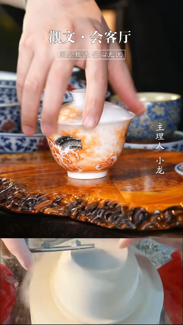 矾红龙盖碗*1+++++++++