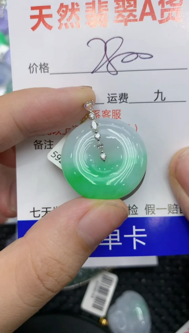 【闪购商品】翡翠颈饰18K金镶嵌111111111