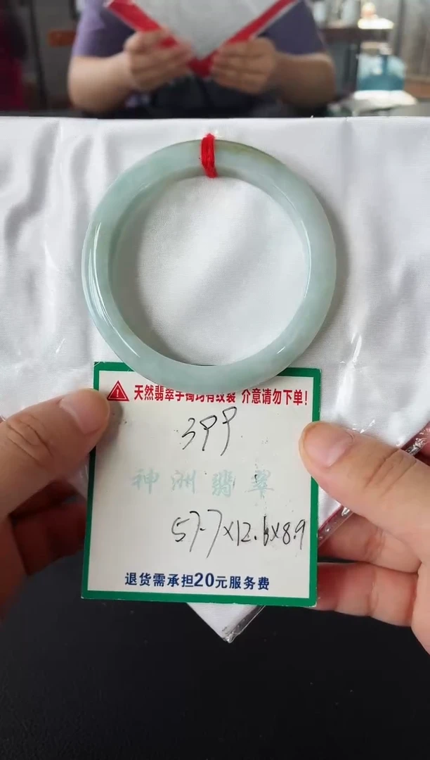翡翠手镯未镶嵌翡翠手镯